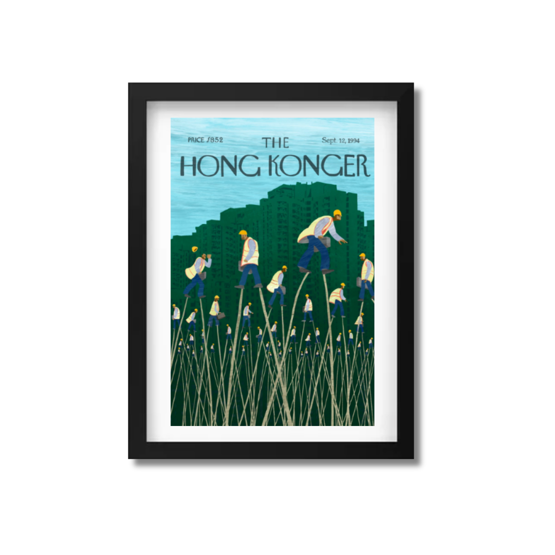 SOPHIA HOTUNG PRINT: Bamboo Builders