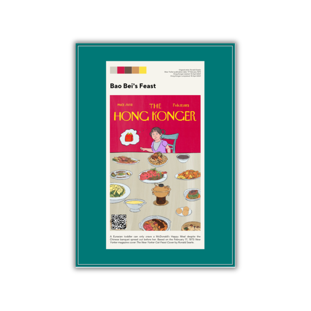 SOPHIA HOTUNG PRINT: Bao Bei's Feast