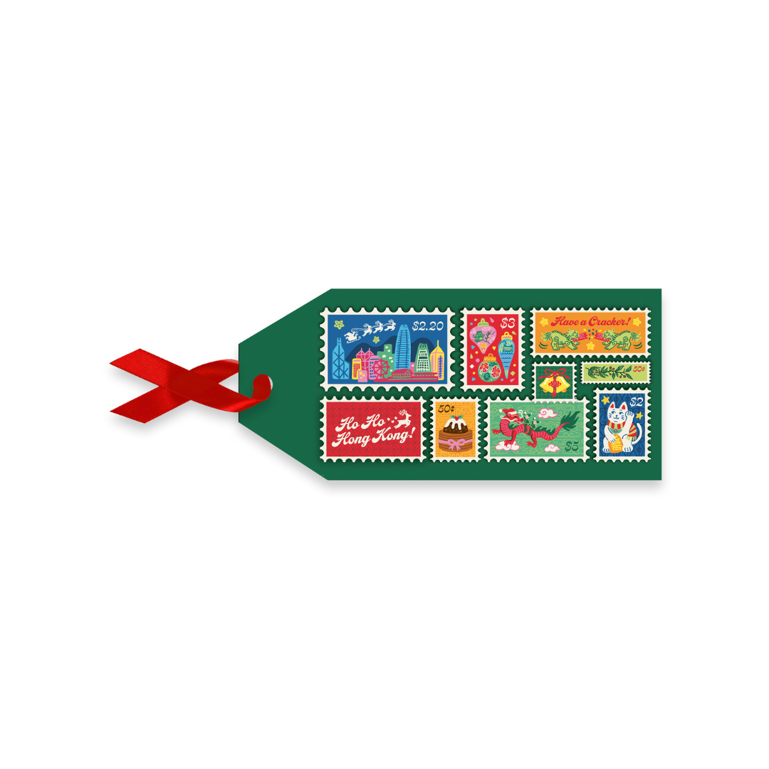 CHARITY CHRISTMAS GIFT TAG: Stamp Collection