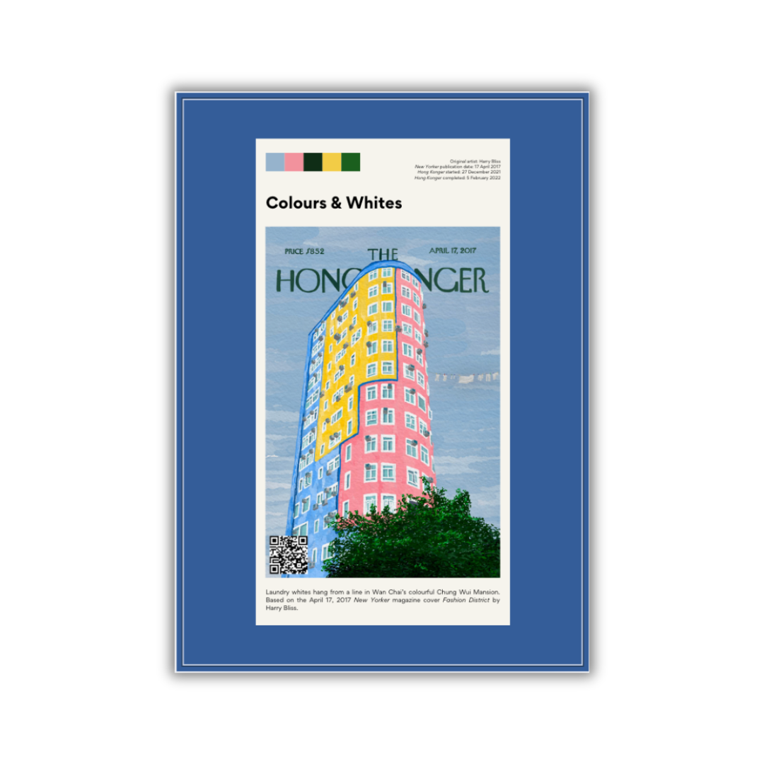SOPHIA HOTUNG PRINT: Colours & Whites (2 Sizes)