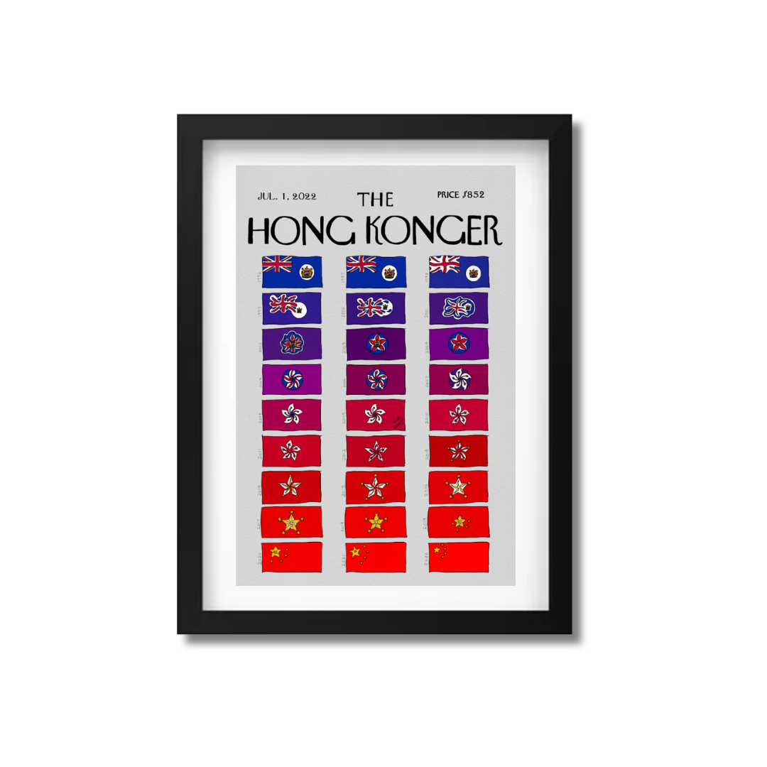 SOPHIA HOTUNG PRINT: Flagpolar