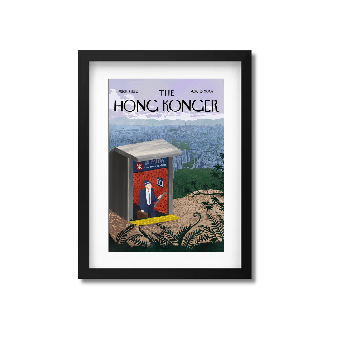 SOPHIA HOTUNG PRINT: Lion Rock Station