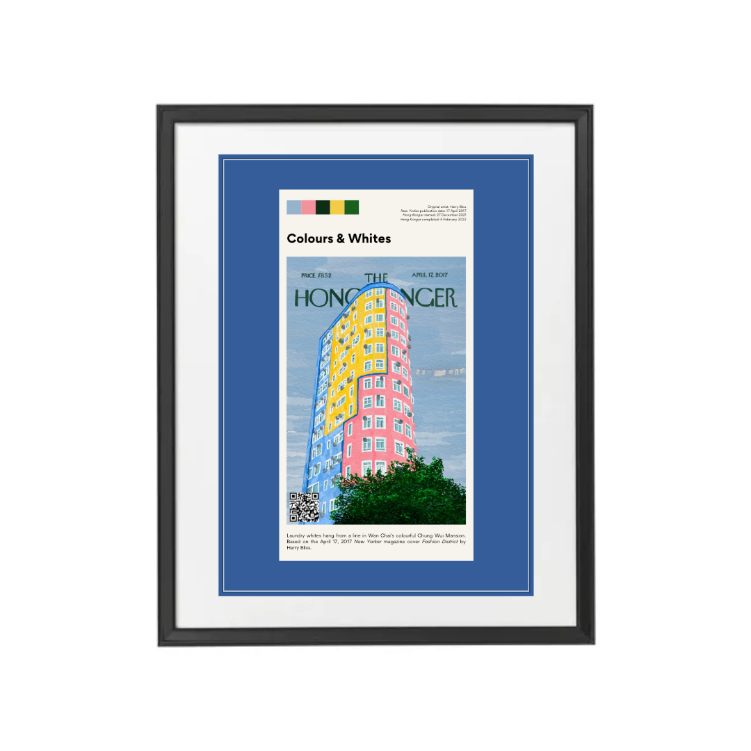 SOPHIA HOTUNG PRINT: Colours & Whites (2 Sizes)