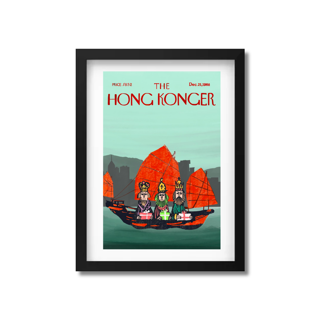 SOPHIA HOTUNG PRINT: Junk of the Magi