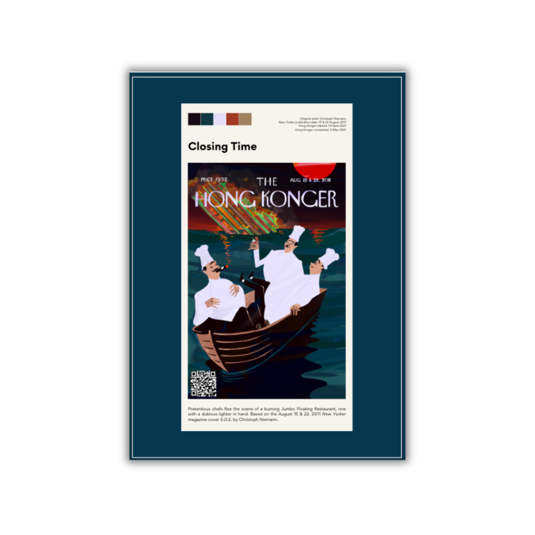 SOPHIA HOTUNG PRINT: Closing Time