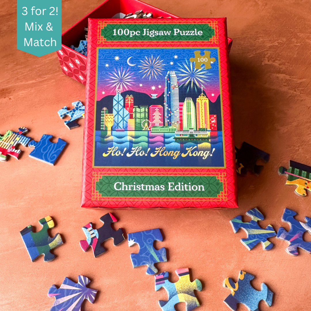 PRE-ORDER CHRISTMAS EDITION 100PC PUZZLE: Ho Ho Hong Kong