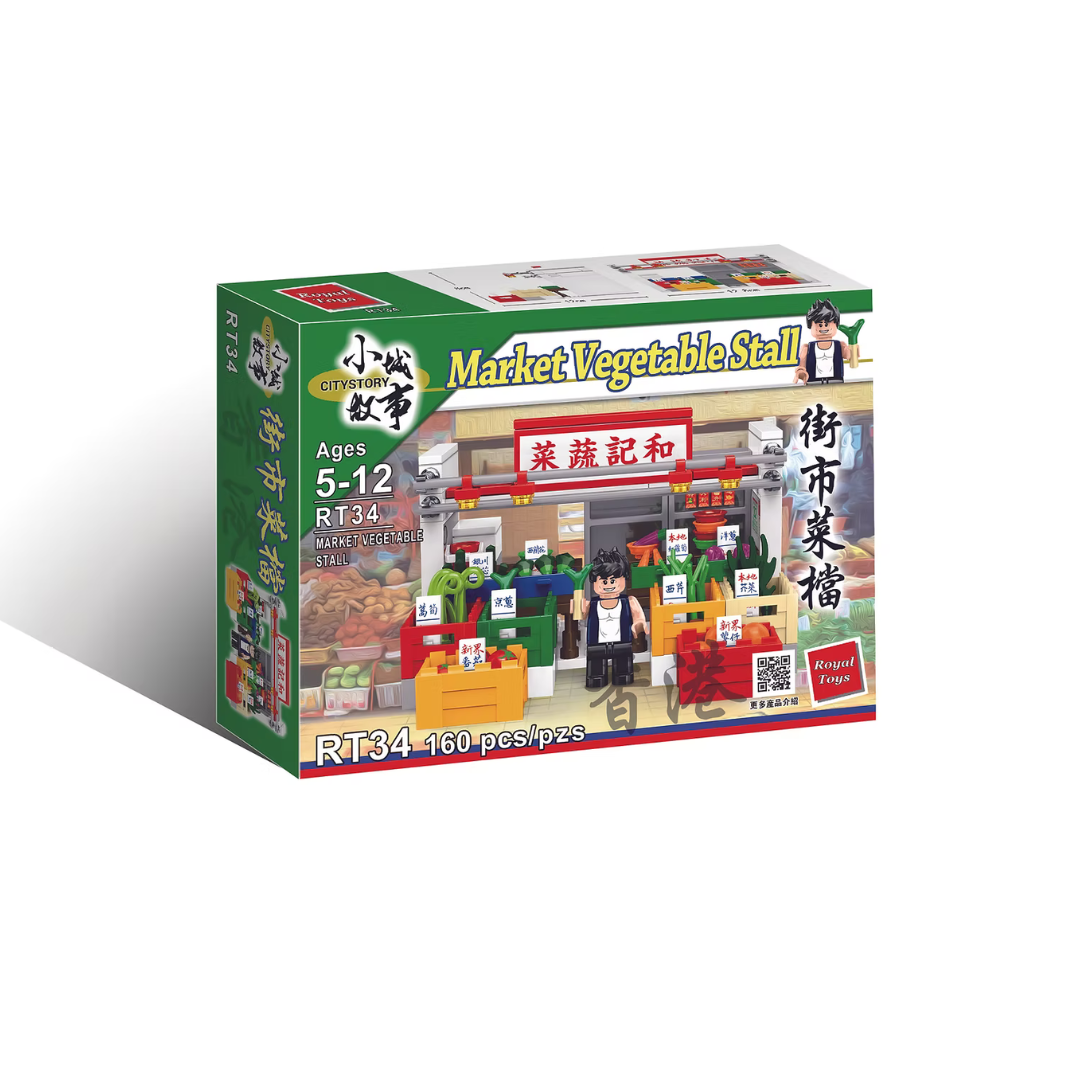 BUILDING BLOCKS: Street Market Stall