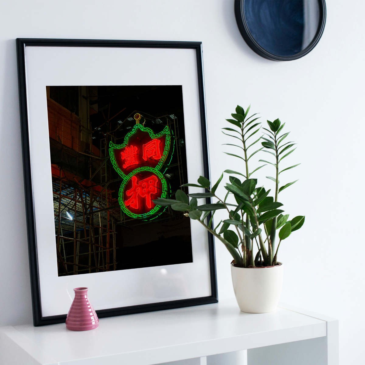 VIEW THROUGH JEN'S LENS PRINT: Pawn Broke