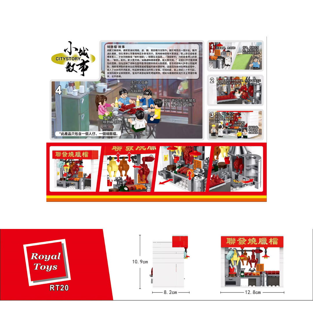 BUILDING BLOCKS: Roasted Meat Stall