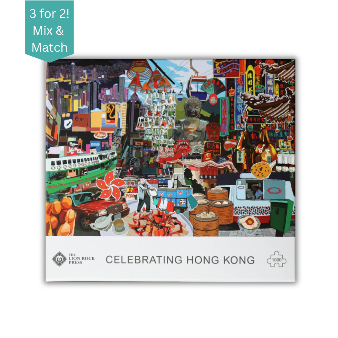 DOUBLE-SIDED 1000pc PUZZLE: Celebrating Hong Kong