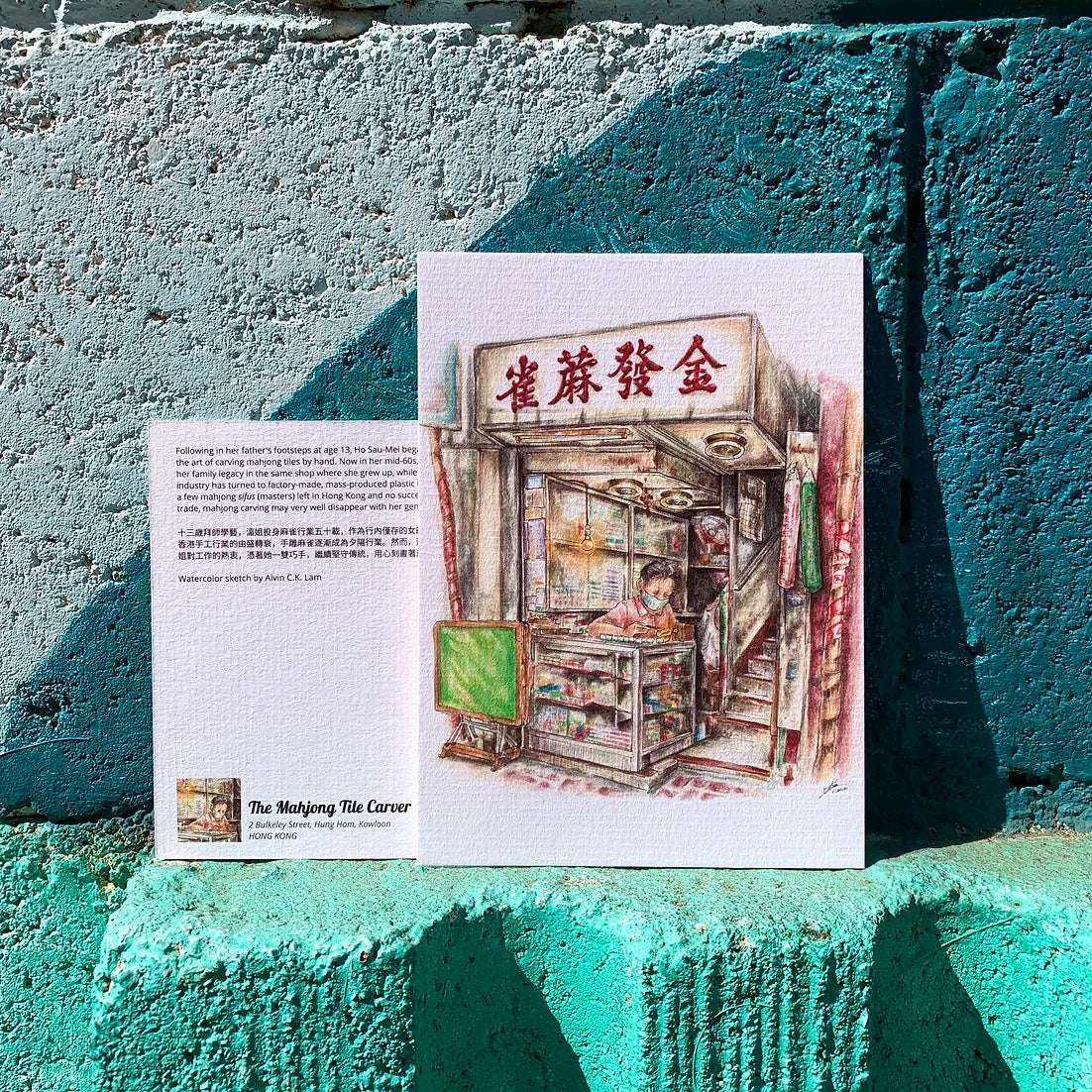 POSTCARD SET: Set of 15 - Unspoken Stories, Unsung Heroes of Hong Kong