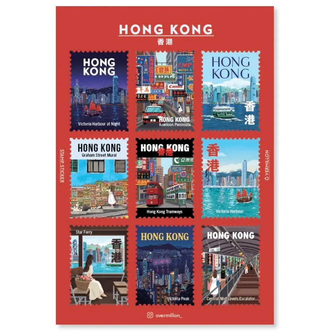 O'VERMILLION STICKER: Postage Stamp Sticker - Hong Kong