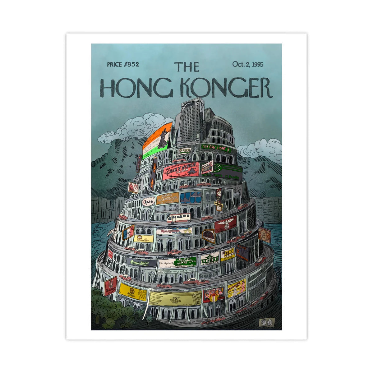 LIMITED SERIES SOPHIA HOTUNG PRINT: Colonial Babylonia