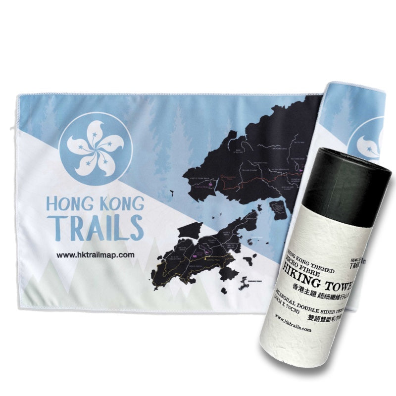 HIKING TOWEL: Hong Kong Map Blue