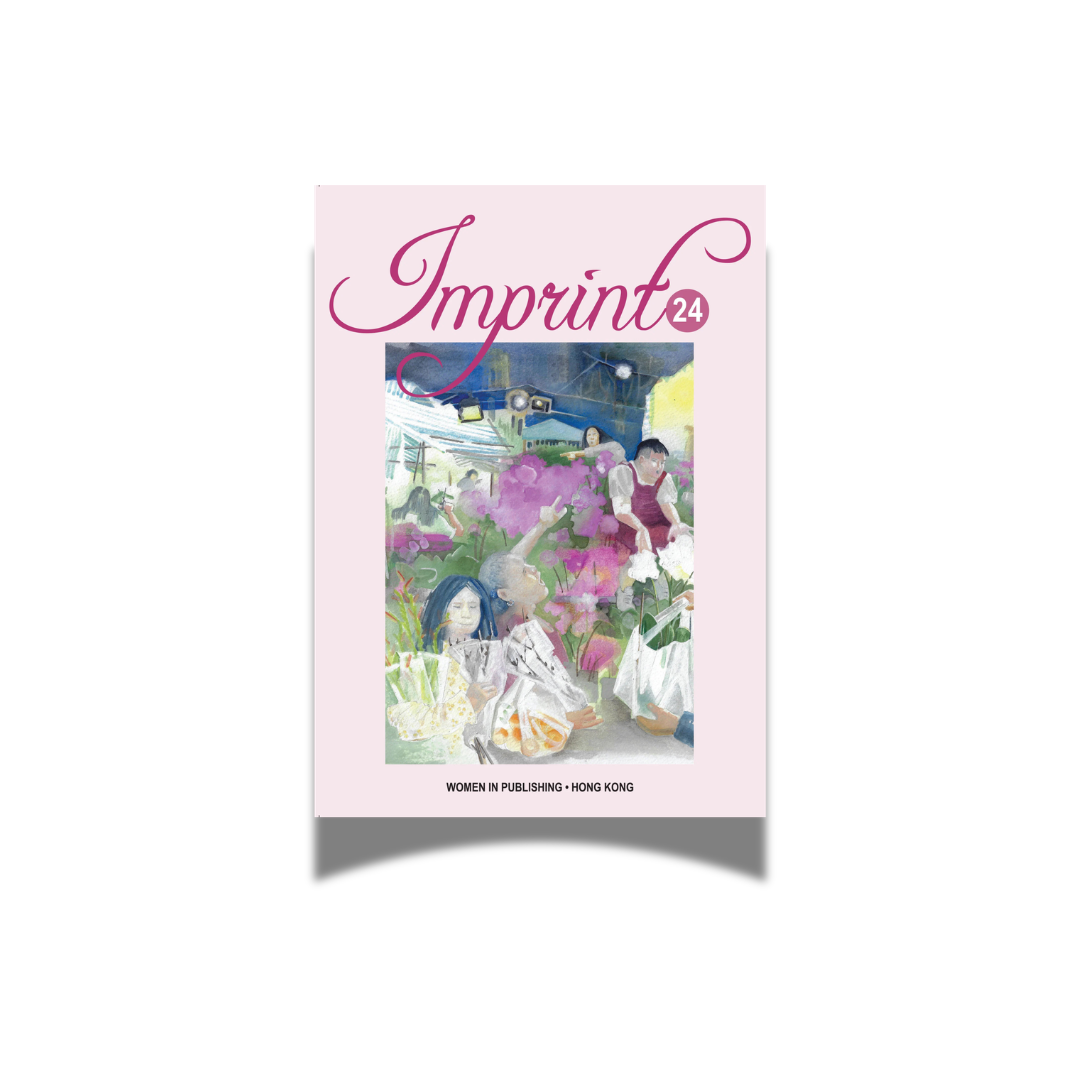 BOOK: Imprint 24