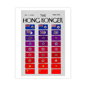 Limited Series Sophia Hotung Print: Flagpolar