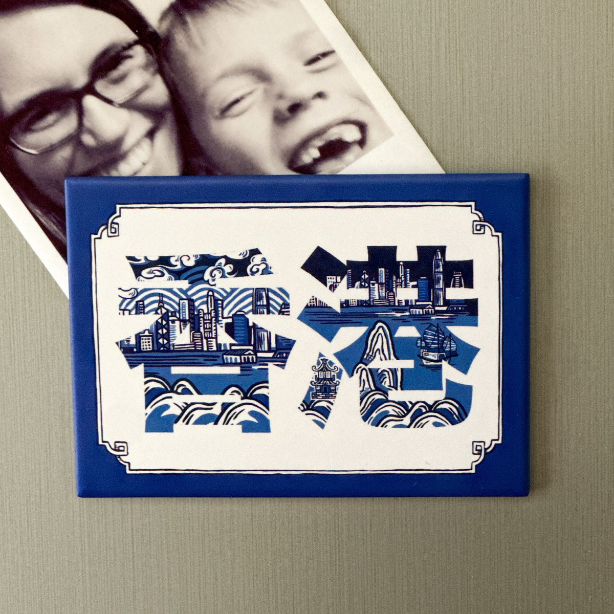 MAGNET: Chinoiserie 香港 (Hong Kong)