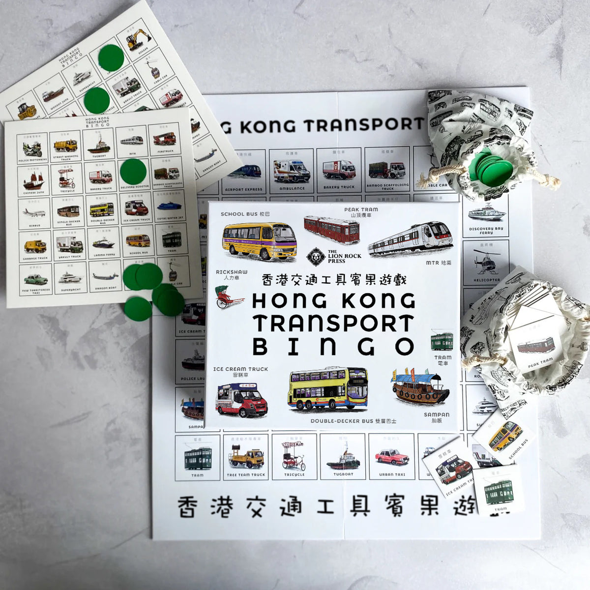 HONG KONG Transport Bingo Bilingual Edition