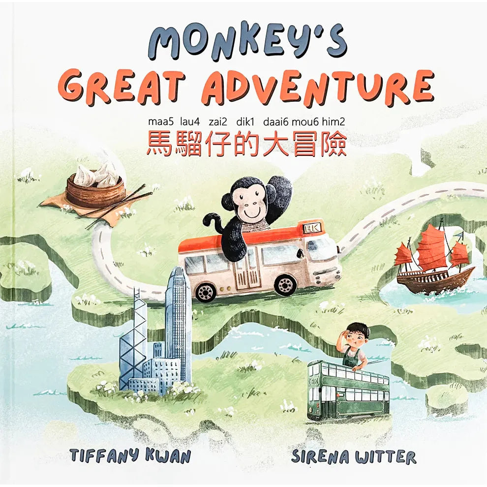 BOOK: Monkey's Great Adventure (3 languages)