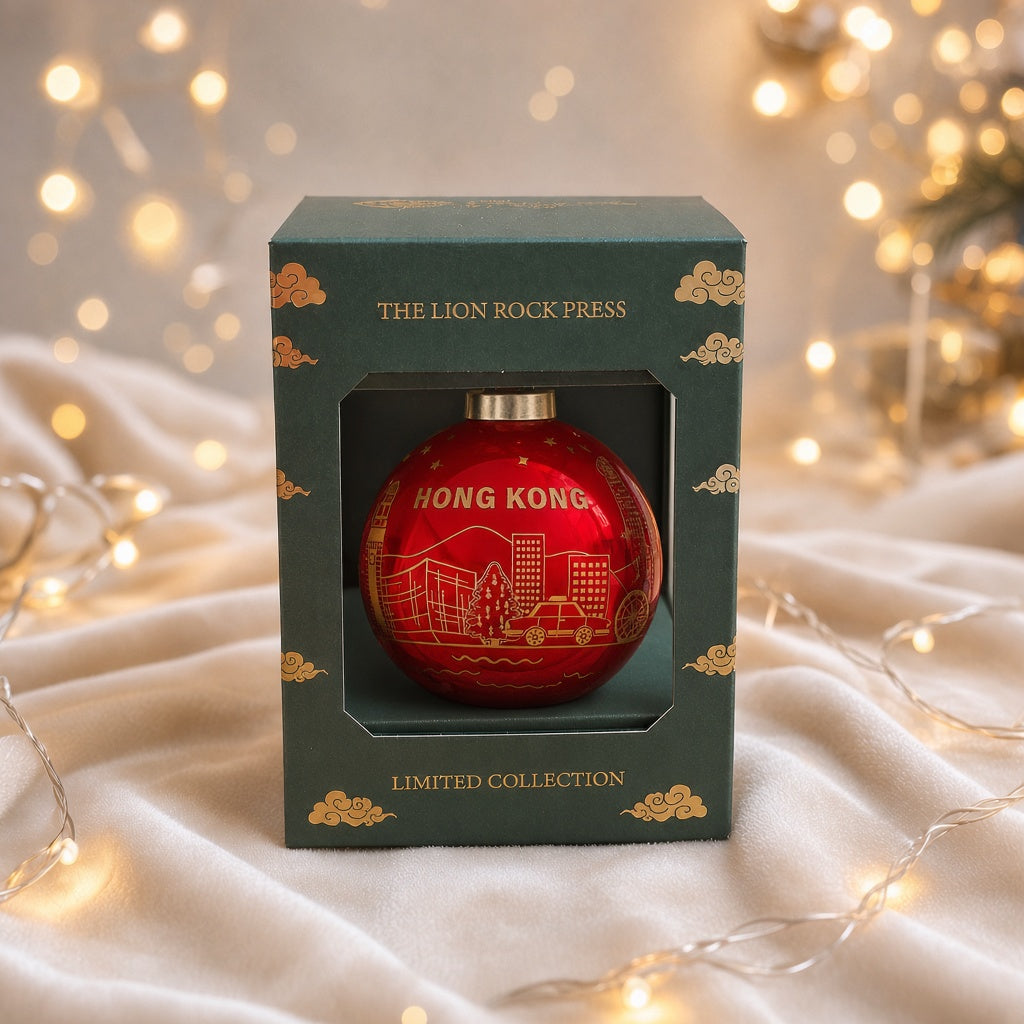 GLASS BAUBLE: Hong Kong Skyline Red