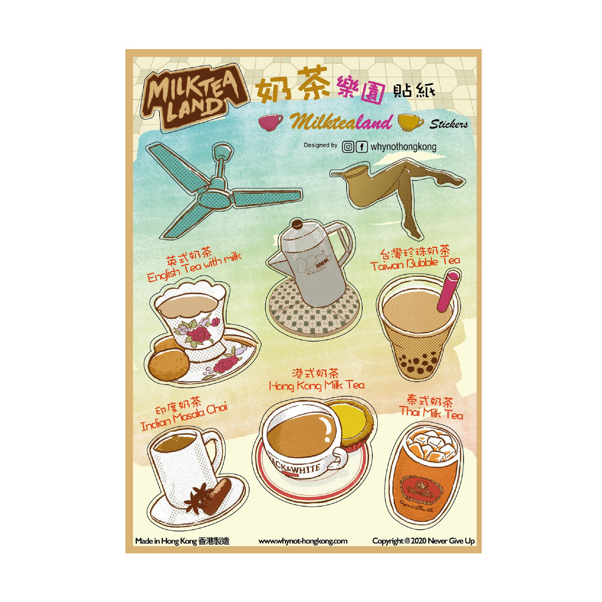 STICKER: MilkTeaLand Sticker