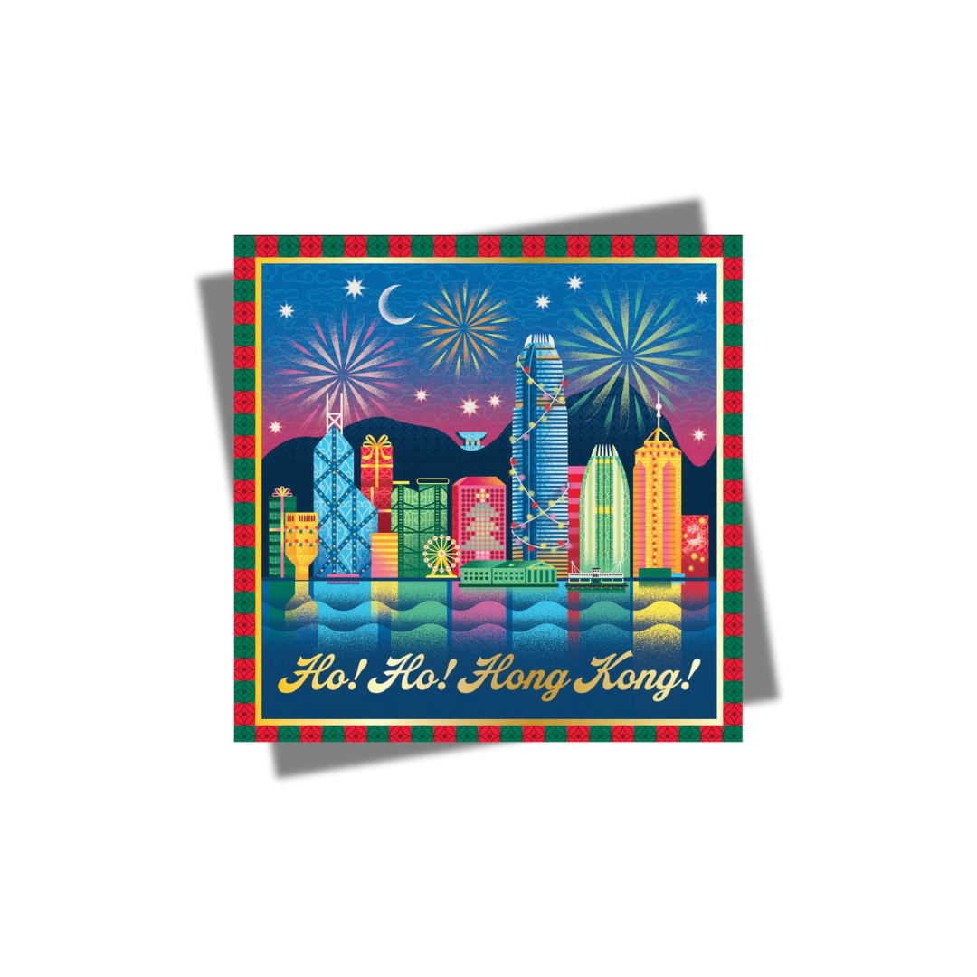 CHARITY CHRISTMAS CARD: Skyline Reflections (single)