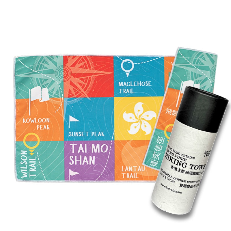 HIKING TOWEL: Multi-coloured