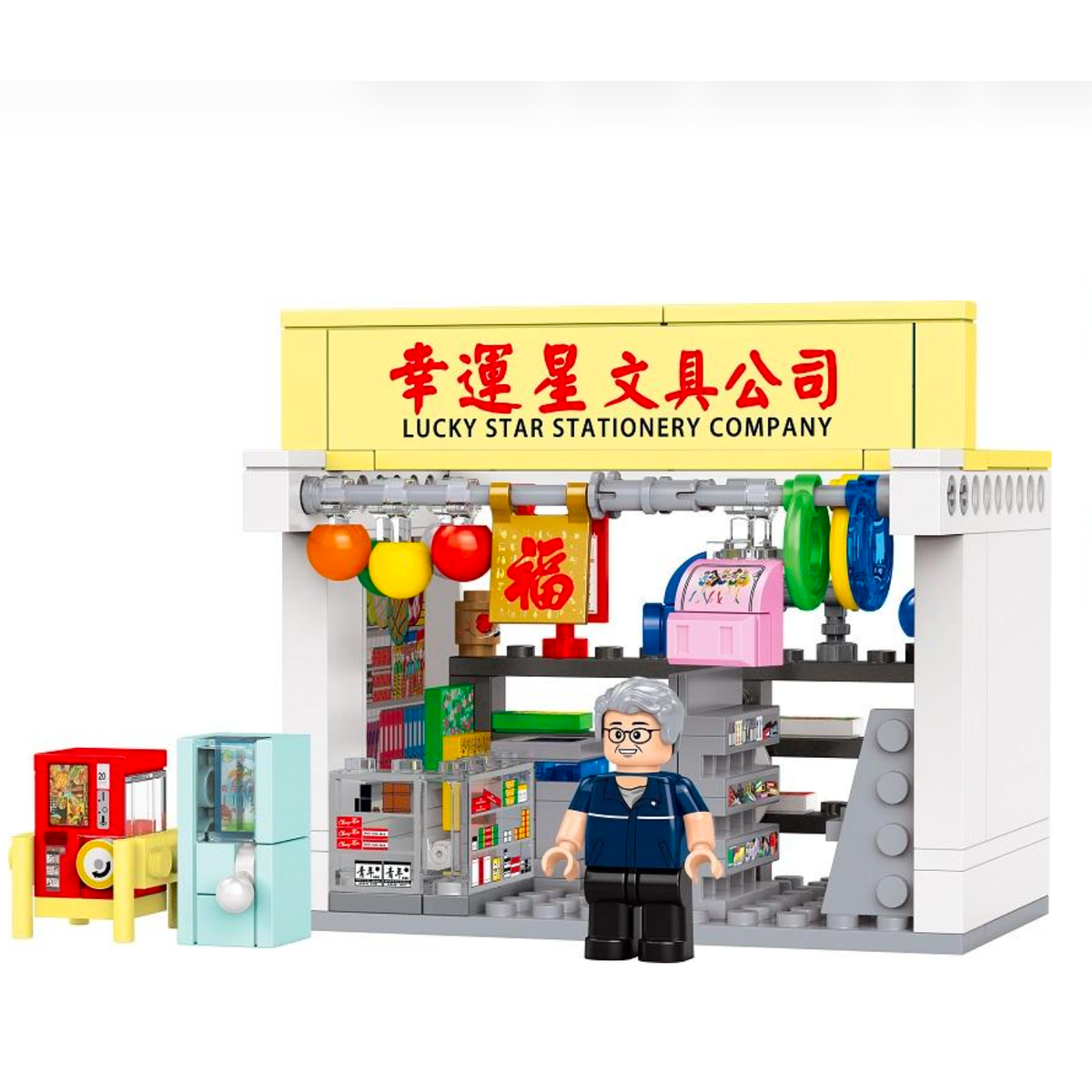 BUILDING BLOCKS: Traditional Stationery Store