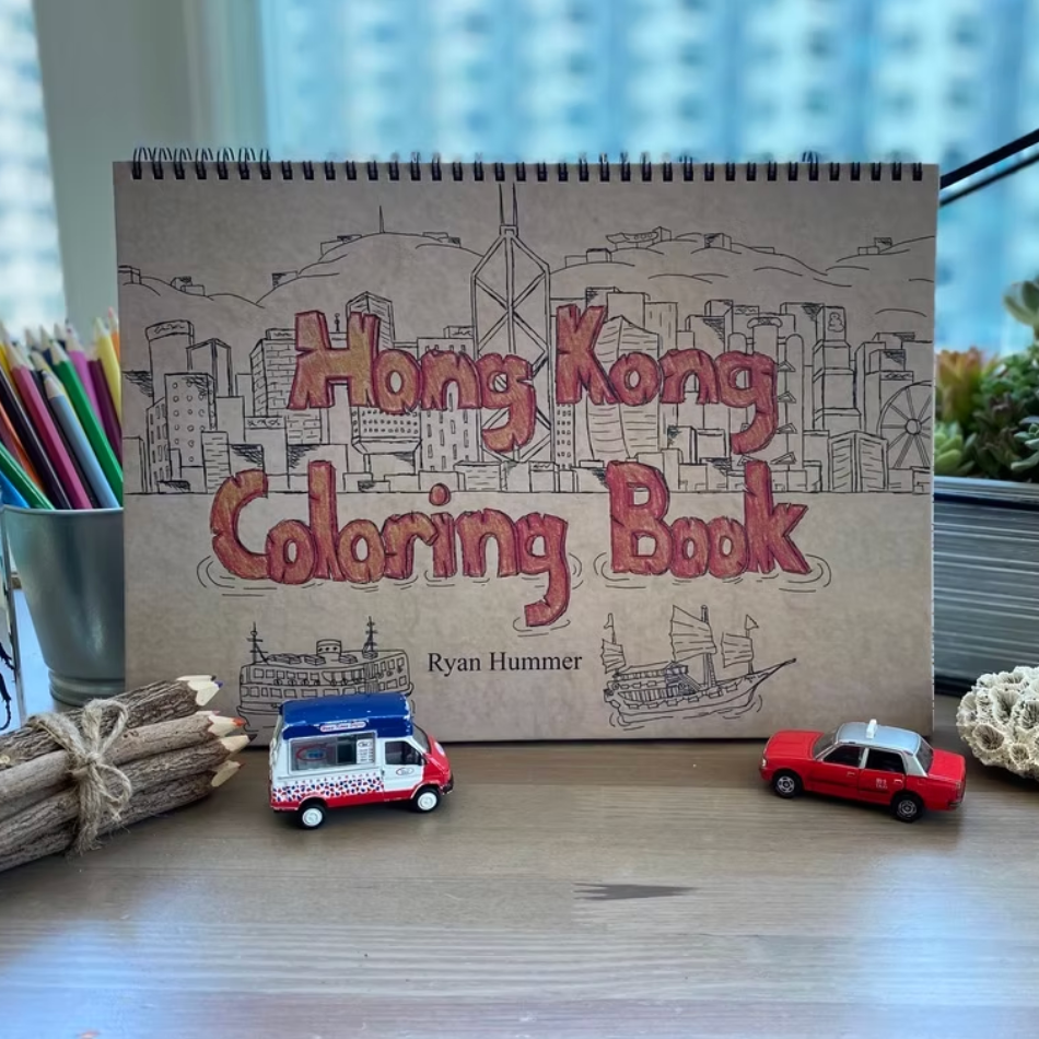 COLOURING BOOK: Hong Kong