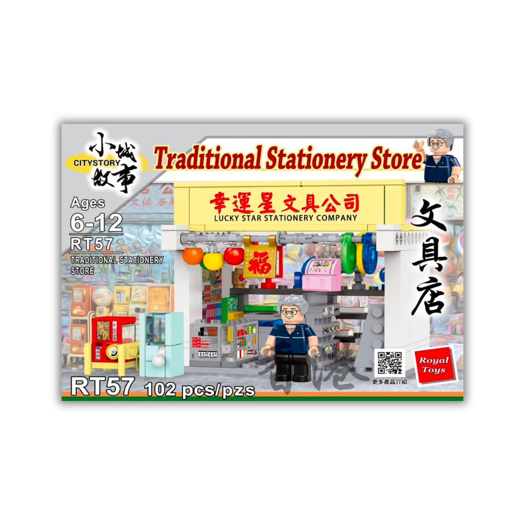 BUILDING BLOCKS: Traditional Stationery Store