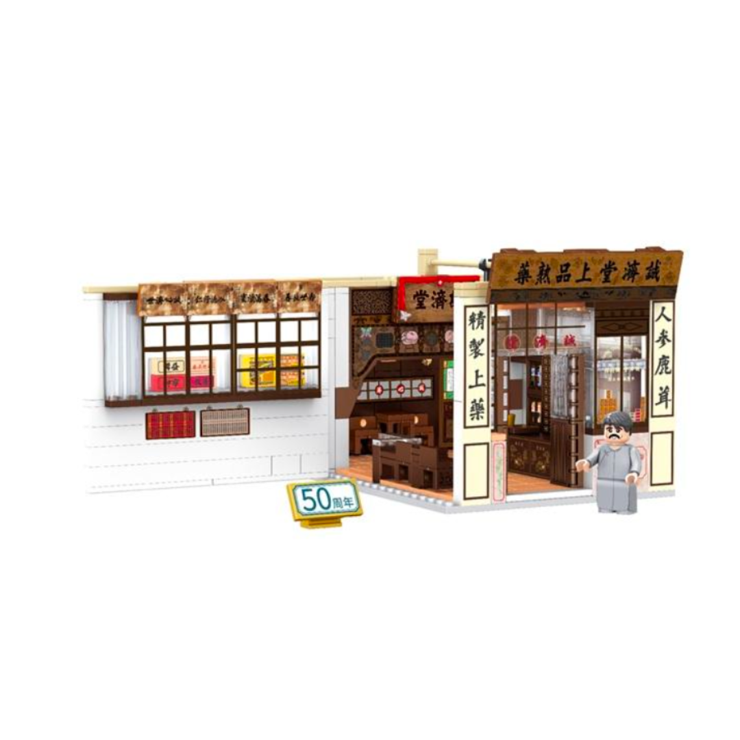 BUILDING BLOCKS: Hong Kong Museum- Shing Chai Tong Herb Co.