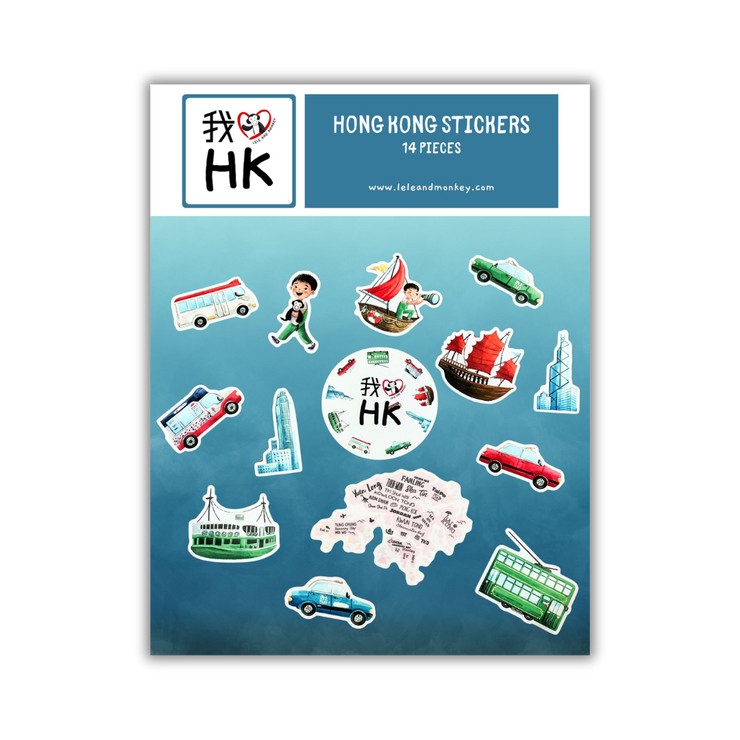 MONKEY'S GREAT ADVENTURE GIFT SET: I ❤ HK