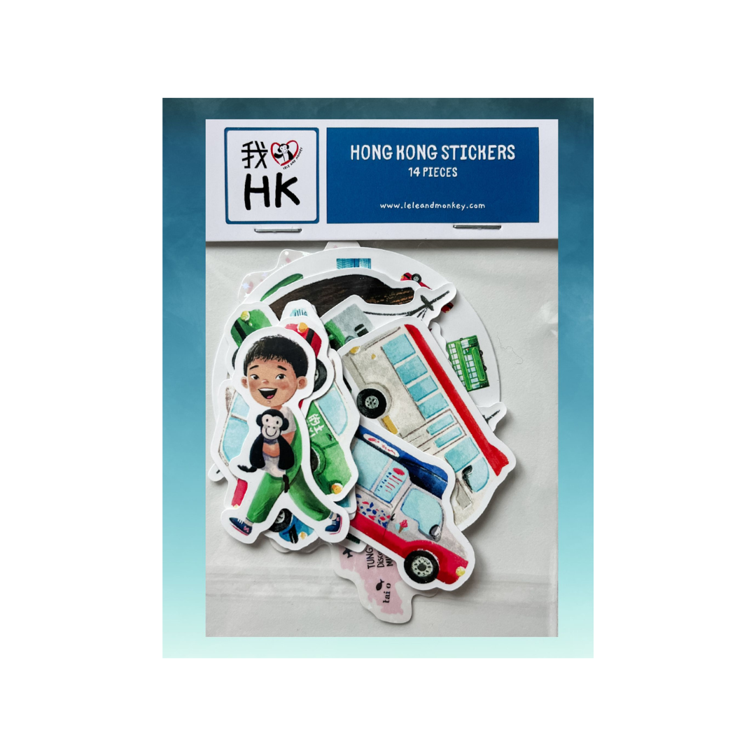 MONKEY'S GREAT ADVENTURE GIFT SET: I ❤ HK