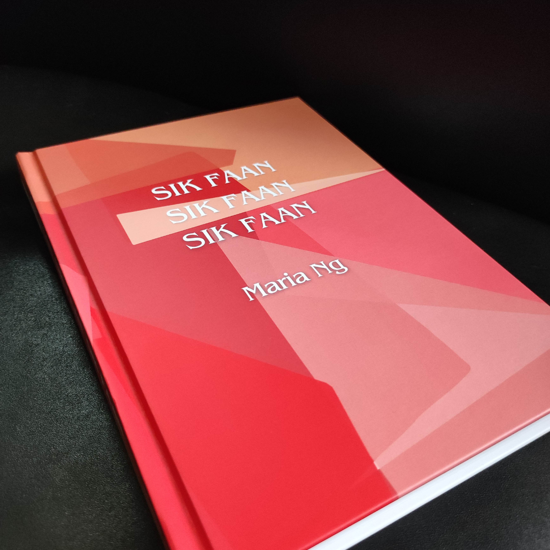 COOKBOOK: Sik Faan