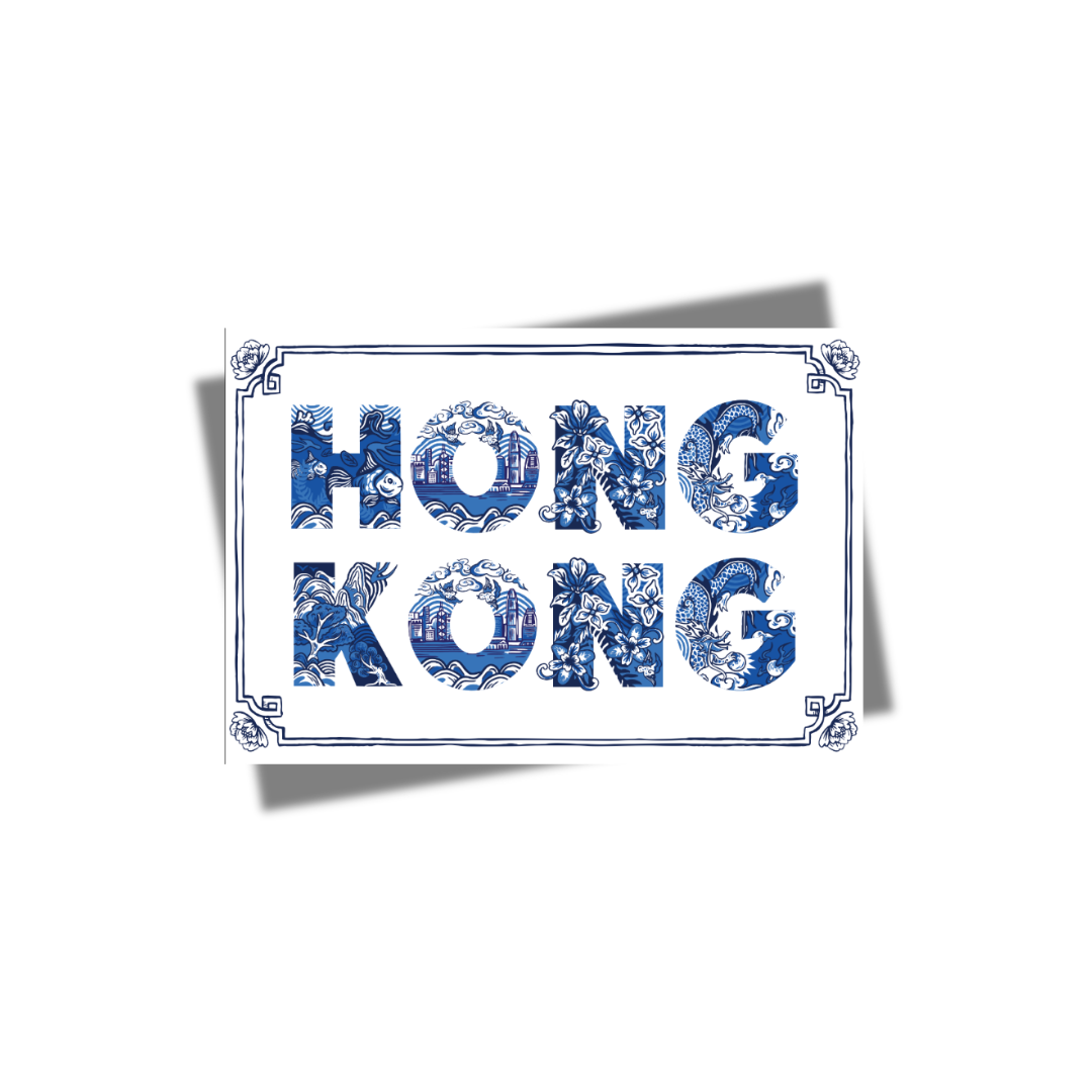 LRP POSTCARD: Chinoiserie (11 Hong Kong Districts)