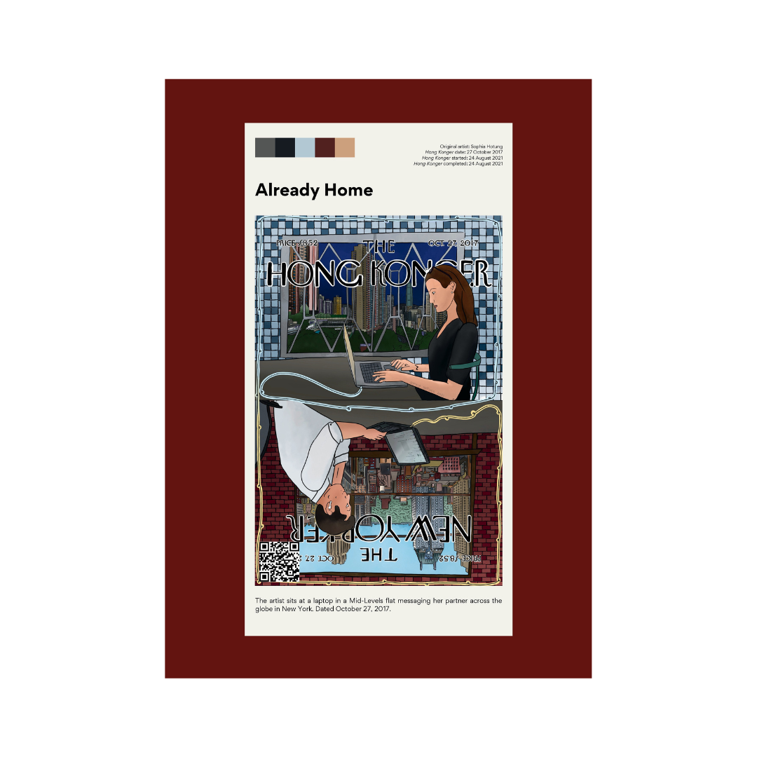 SOPHIA HOTUNG PRINT: Already Home