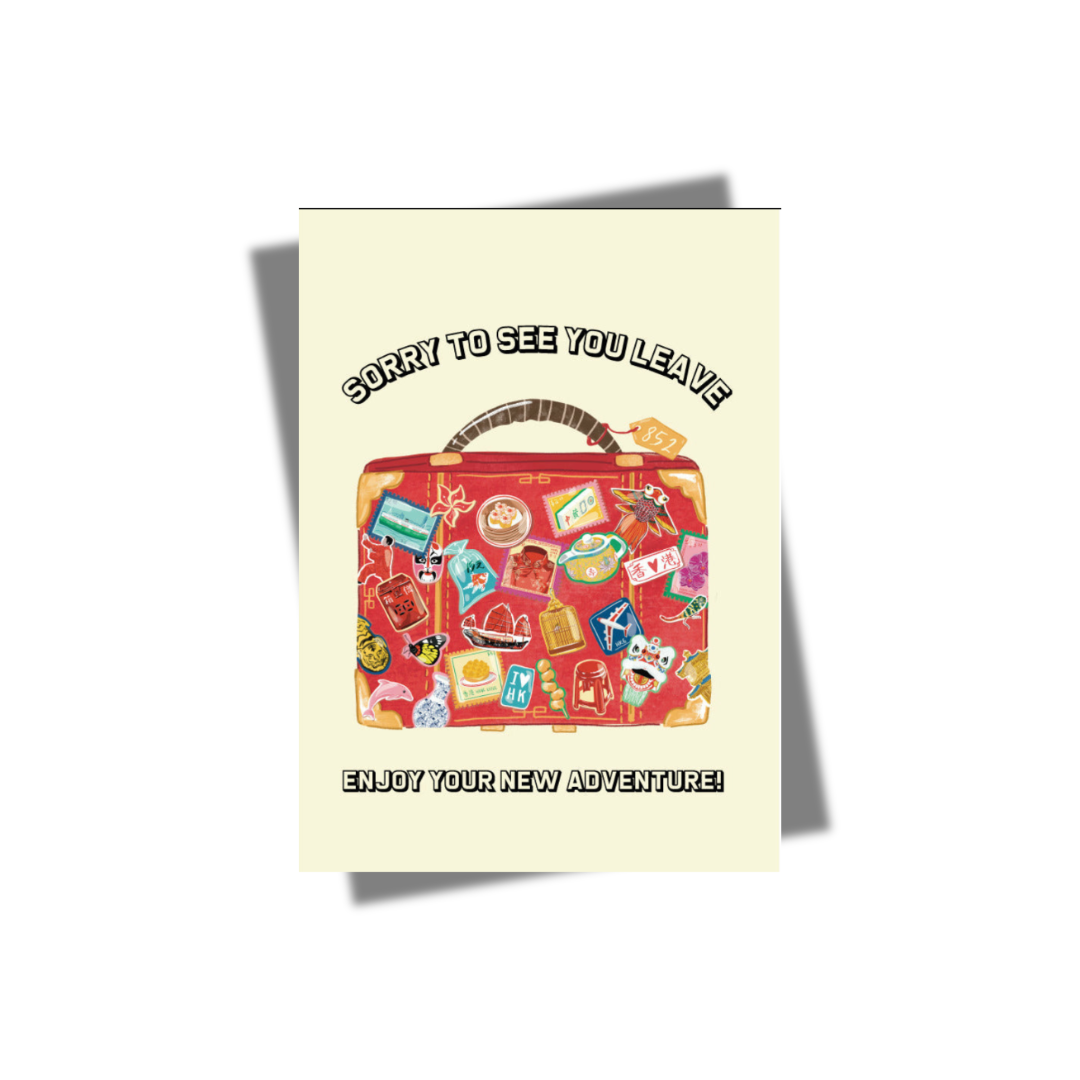 GREETING CARD: Sorry to See You Leave suitcase (2 sizes)