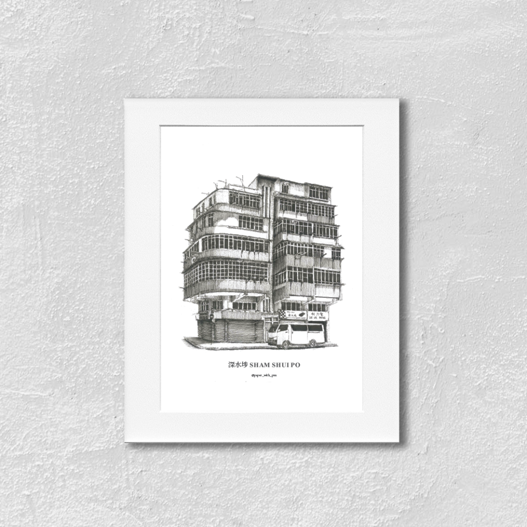 A5/A4 Mounted Print: Paper With Pen (9 designs)