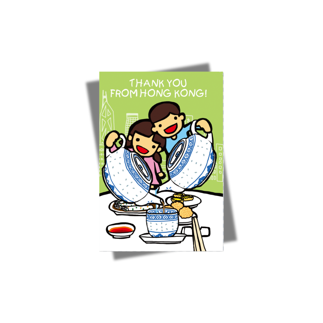 GREETING CARD: Green Thank You From Hong Kong - Dim Sum