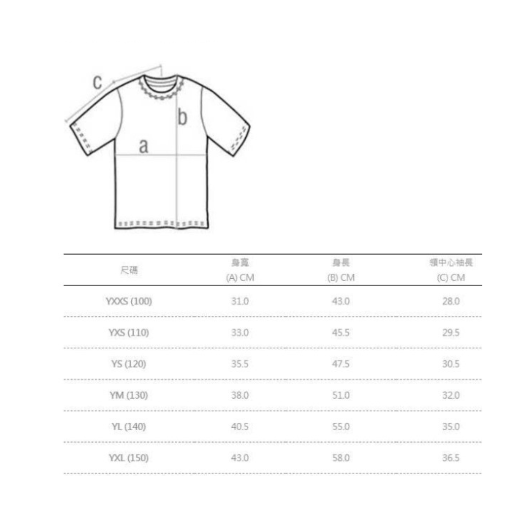 KIDS T-SHIRT: Hong Kong Dragon (8 sizes)
