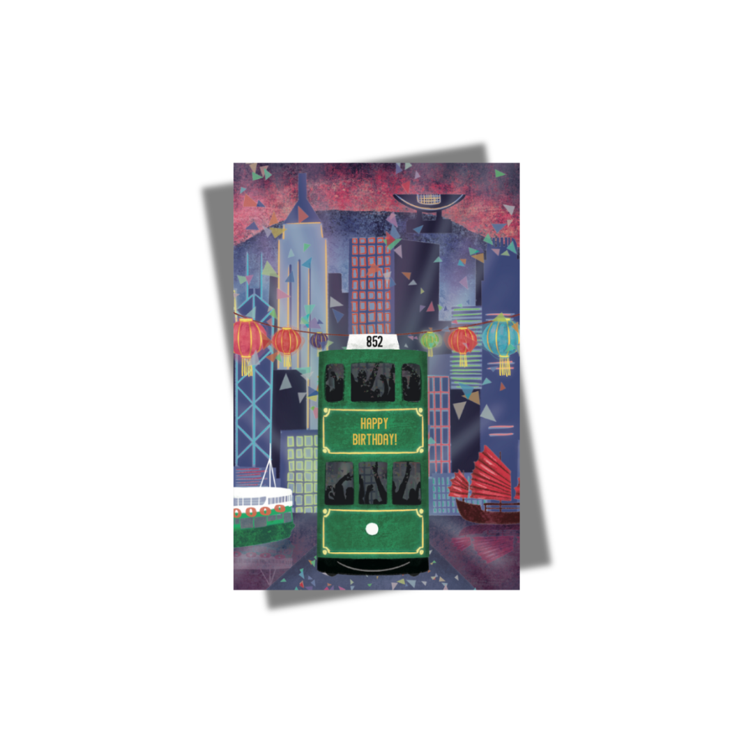 GREETING CARD: Happy Birthday - Evening Green Tram