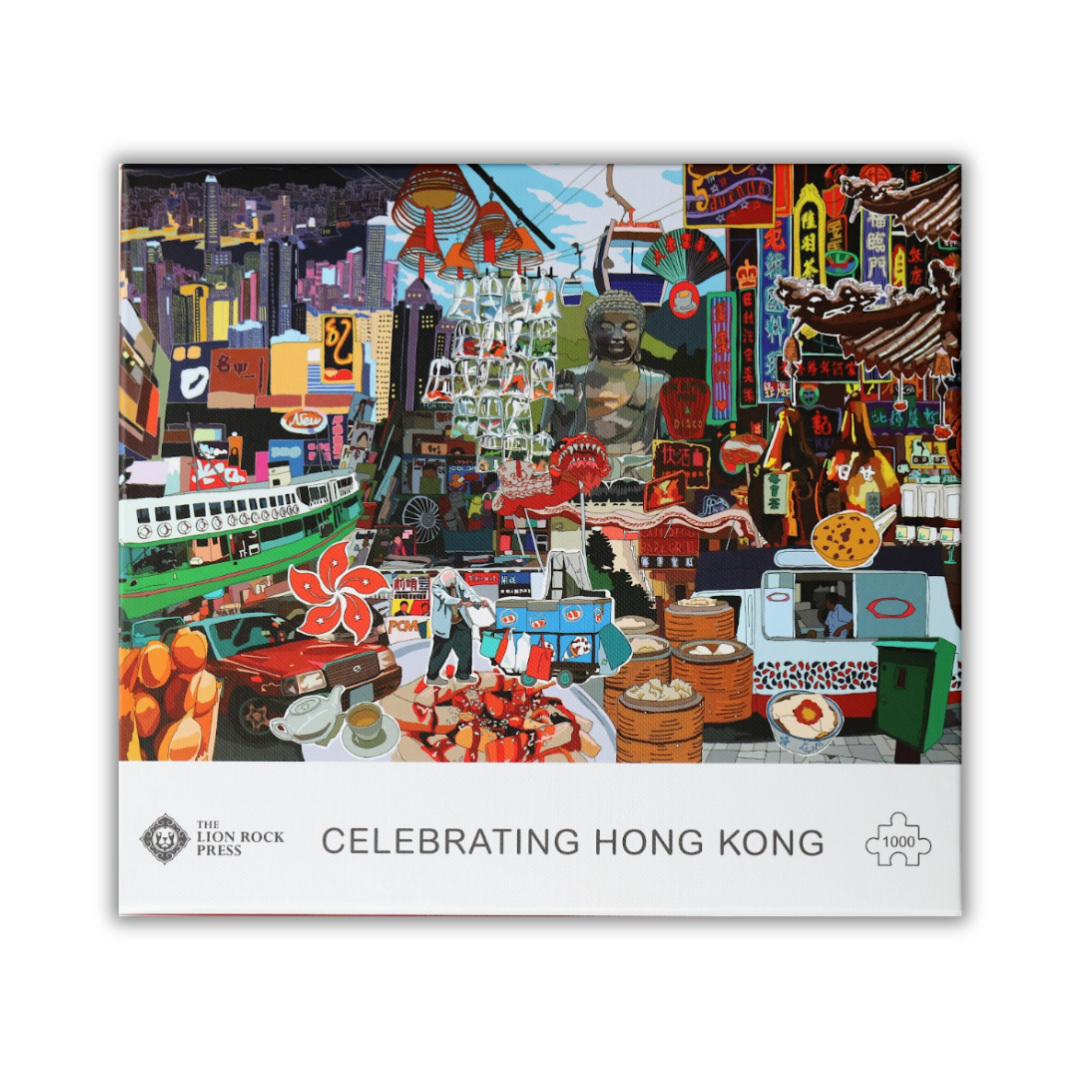 DOUBLE-SIDED 1000pc PUZZLE: Celebrating Hong Kong