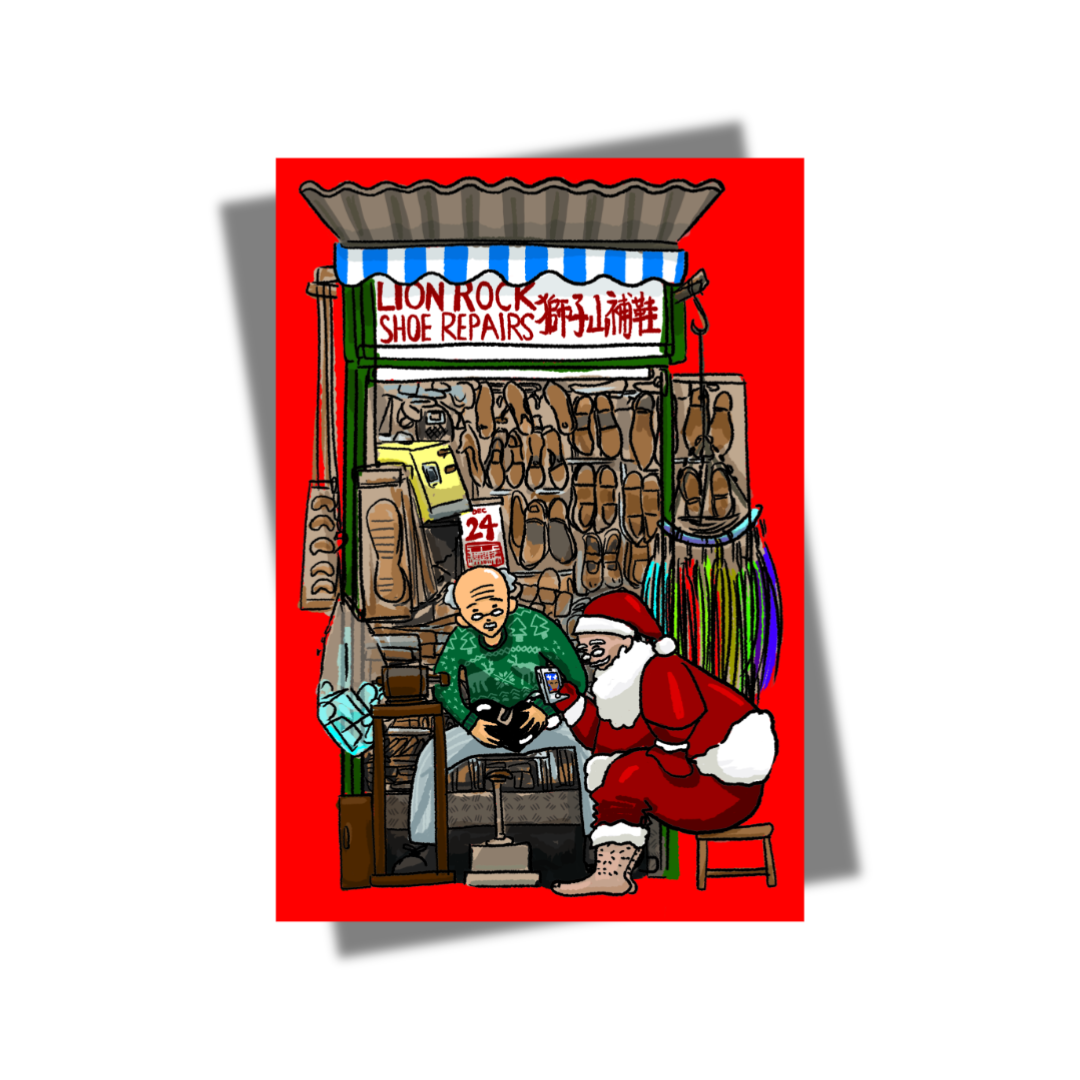 CHARITY CHRISTMAS CARD: Santa’s Cobbler (single)