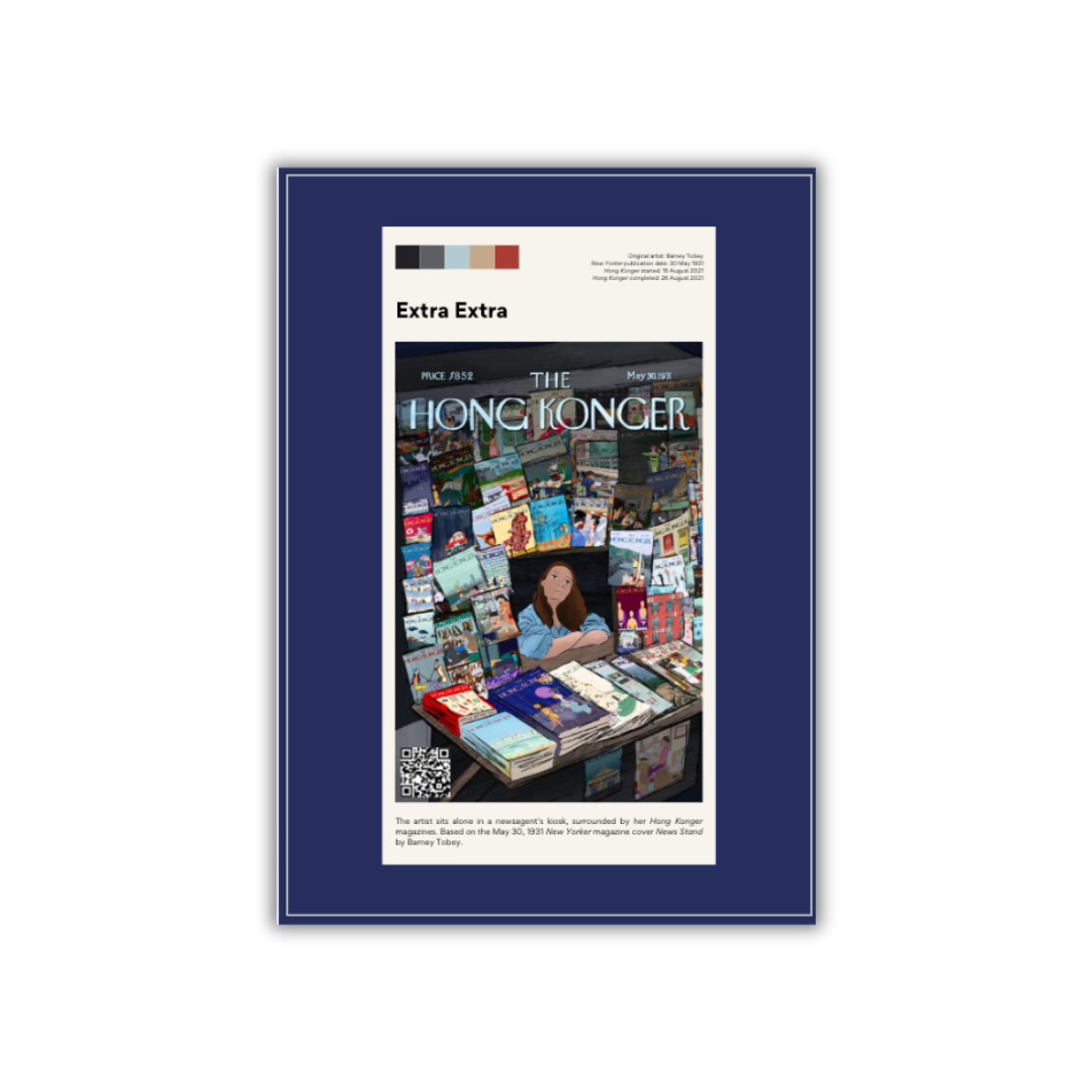 SOPHIA HOTUNG PRINT: Extra Extra