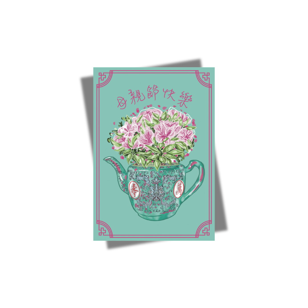 GREETING CARD: Happy Mother's Day Floral Teapot (Chinese)
