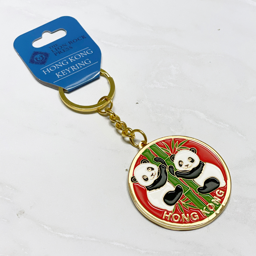 KEYRING: Panda