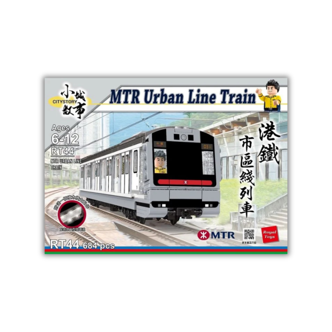 BUILDING BLOCKS: MTR