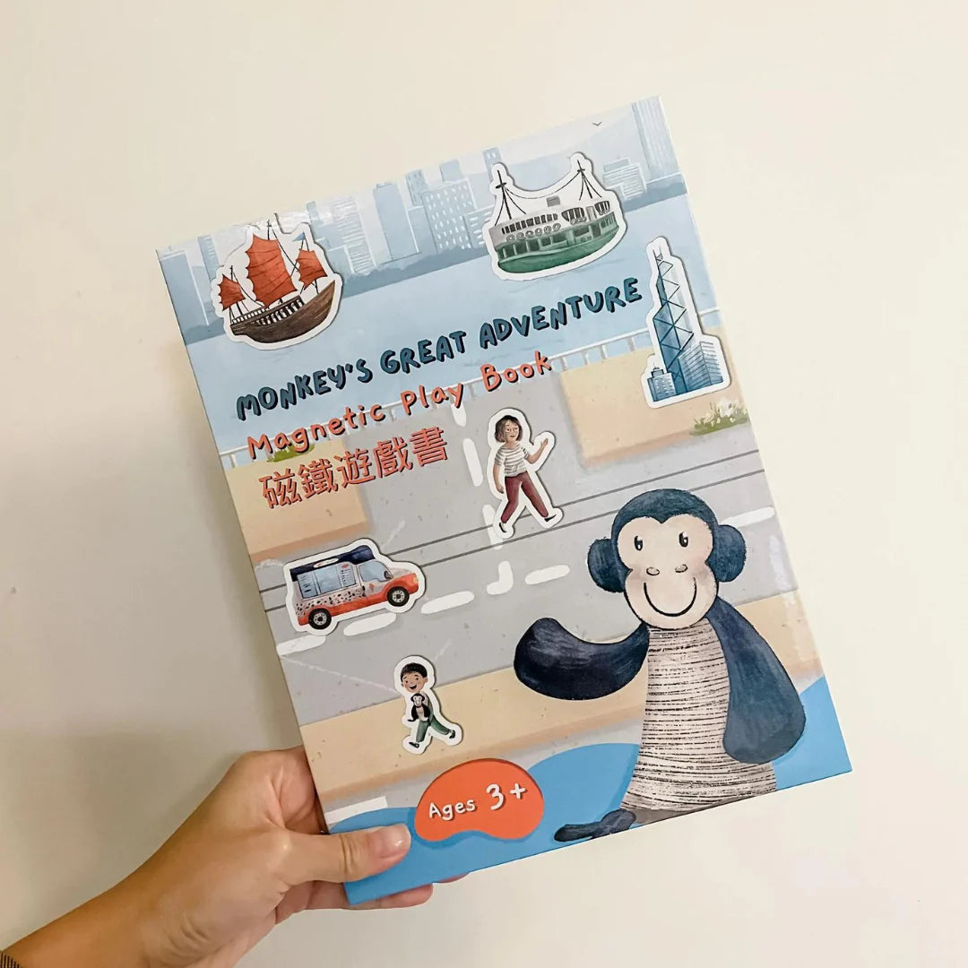 MONKEY'S GREAT ADVENTURE GIFT SET: I ❤ HK
