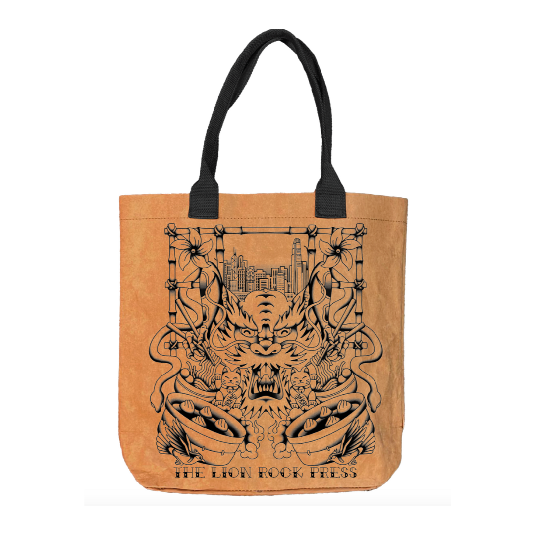 WASHABLE PAPER BAG: Hong Kong Skyline (personalisation available)