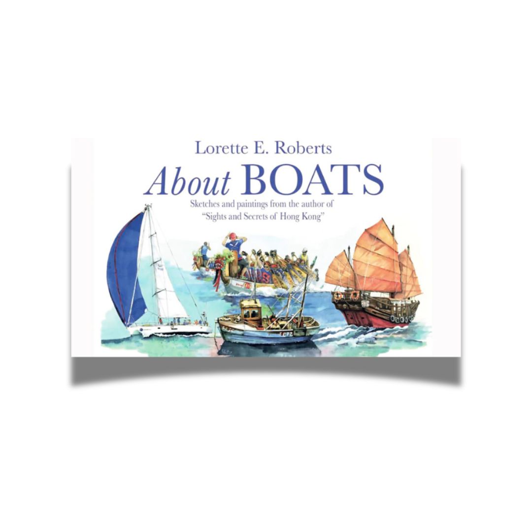 BOOK: About Boats
